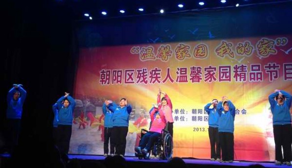 立德男社工 台下显神功——记机场街道残疾人展能活动