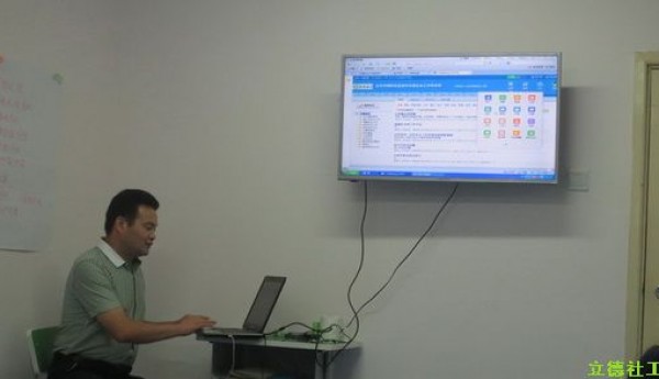 立德员工培训第一课——如何用好今目标