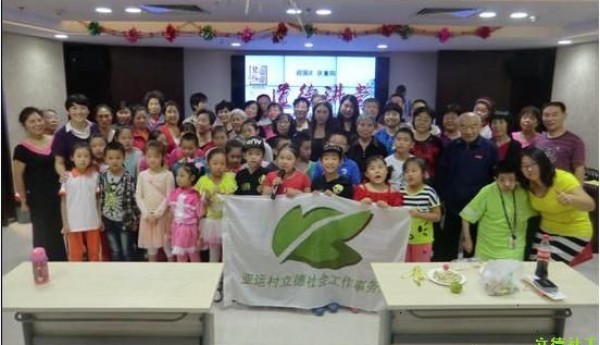迎国庆  话重阳  颂道德