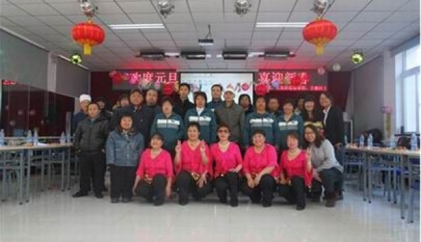 “欢度元旦，喜迎新”春联欢会