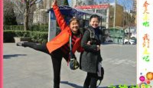 心目之旅 你我同行
