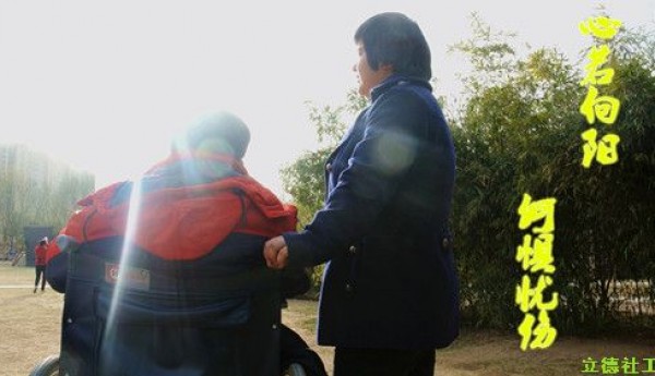 【社工手记】《心若向阳，何惧忧伤》第三季