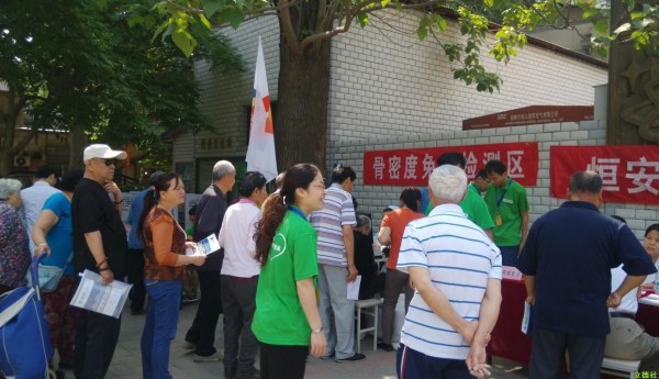 乐益汇——垡头街道残联“送健康”  残疾人免费诊疗活动