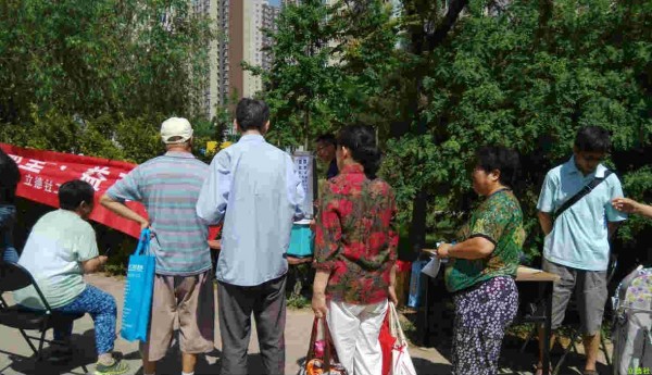 社区伴我行,健康你我他——畅心阳光社区“助残日主题活动”