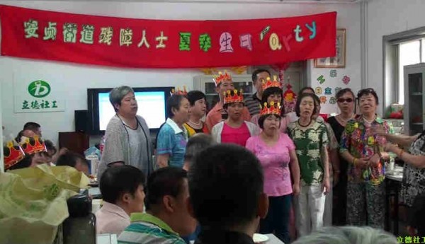 安贞街道：凉爽夏日——一起欢度“生日Party”