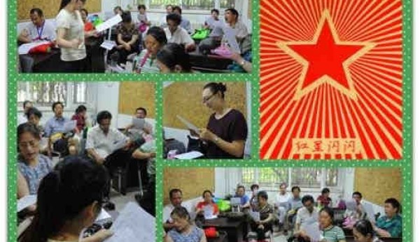 红星闪闪亮–亚运村街道残障人士红歌唱响