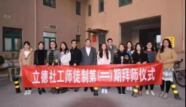 联盟师徒制第一期出师仪式暨第二期拜师仪式顺利进行