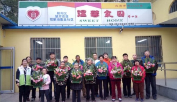 残障团队在望京街道温馨家园举办艺术康复之插花体验