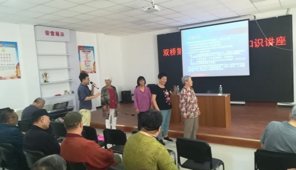 双桥第一社区举办心理健康知识讲座