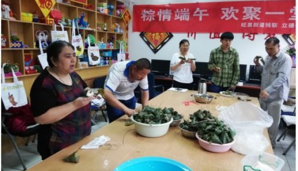 旺泉街道温馨家园“粽”情端午，欢聚一堂