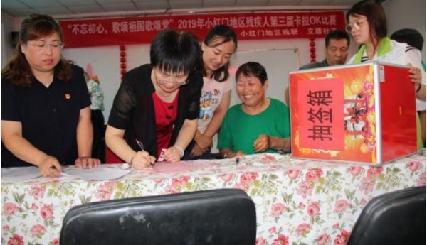 小红门示范温馨家园第三届卡拉OK初赛顺利结束