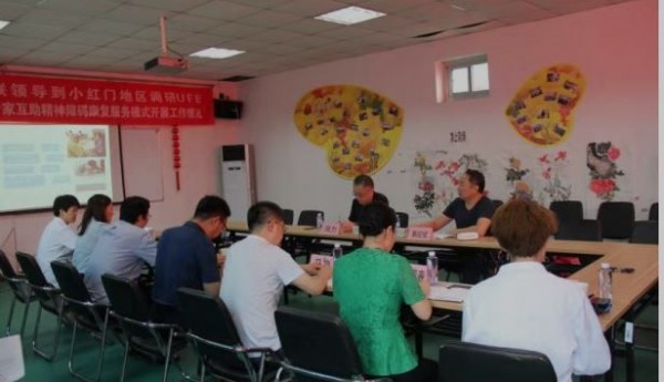 欢迎中国残联领导莅临小红门地区调研UFE！