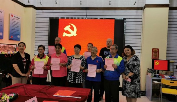 和平街温馨家园开展“我和祖国一同成长”迎国庆主题党日活动