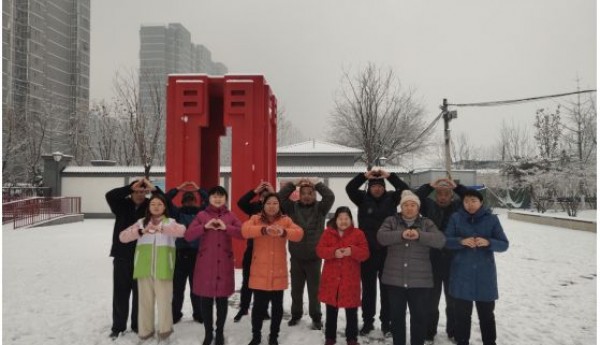 重拾童年记忆——小红门示范温馨家园雪后随笔
