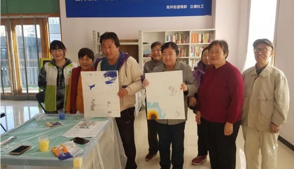双井地区鉴进课堂第一节主题康复活动——数字油画