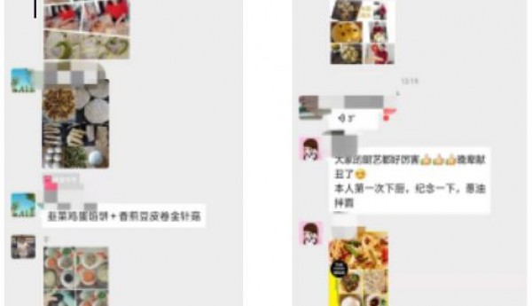 “晒出你的幸福美食”——仁和镇河南村温馨家园线上活动进行时！