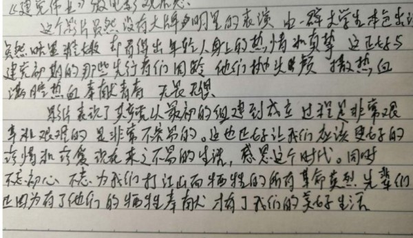 和平街温馨家园开展“我为党的生日送祝福”线上分享活动