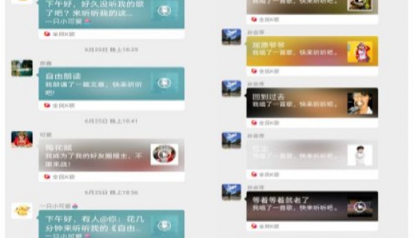 崔各庄温馨家园举办端午节“粽”艺秀活动