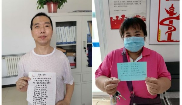 小红门地区残联线上开展“致敬最可爱的人”建军节主题活动
