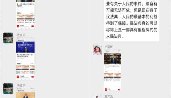 仁和镇河南村温馨家园掀起《民法典》学习热潮！
