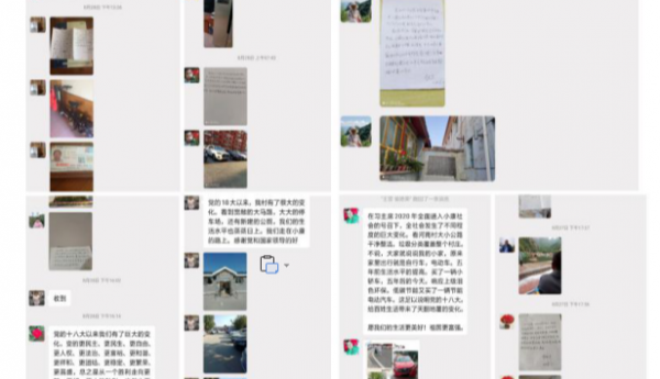 仁和镇河南村温馨家园开展“走在小康路上”主题活动