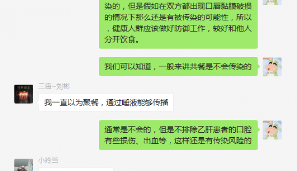 正确认识乙肝，病毒预防在身边