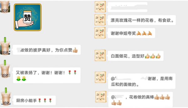 多彩美食，寻味之旅