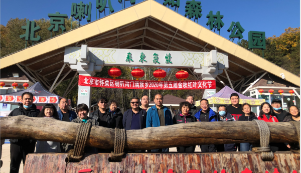因为热爱-和平街道残联开展残疾人工作者采风活动
