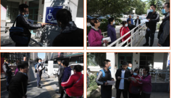 小红门地区开展无障碍推动日监督体验活动