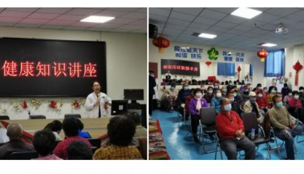 孙河地区残联组织开展秋冬健康知识讲座