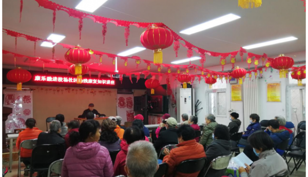 广内街道温馨家园举办助残康复知识讲座——排泄系统对人健康的影响