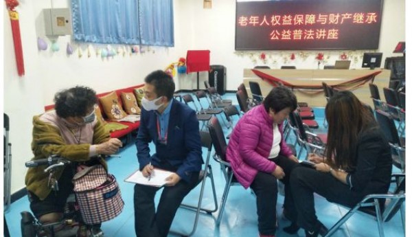 孙河温馨家园成功举办《老年人权益保障与财产继承》公益普法讲座