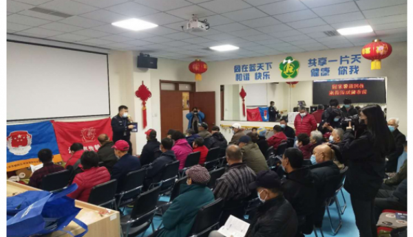 孙河温馨家园举办“防诈骗”知识讲座