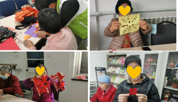 巧手剪窗花，欢乐自己创——香山温馨家园开展第五期小组活动