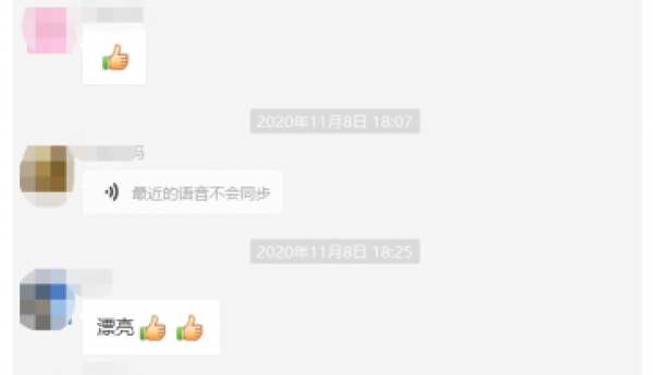 “静心曼陀罗”——安华学校职康站艺术康复绘画小组活动小记