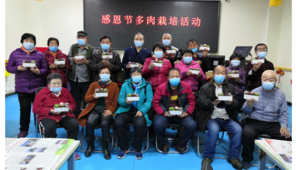 “感谢有您，一路相伴”——孙河温馨家园开展感恩节主题活动