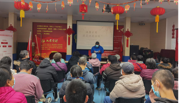 广内街道温馨家园举办“感恩有你”康复讲座
