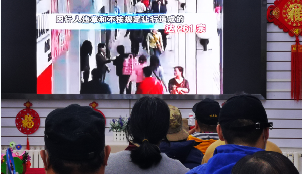 “知危险会避险，文明出行重安全”——和平街残联开展“全国交通安全日”主题宣传活动
