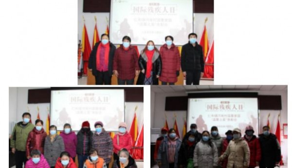 【国际残疾人日】仁和镇河南村温馨家园第二届“温馨之星”评选活动圆满成功！