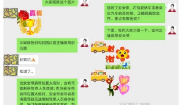 酒仙桥温馨家园开展“交通安全日”主题宣讲活动