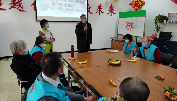 安贞温馨家园举办家长联席会暨亲子融合活动