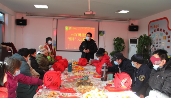 小红门地区残联举办“悟菲”元旦联欢活动