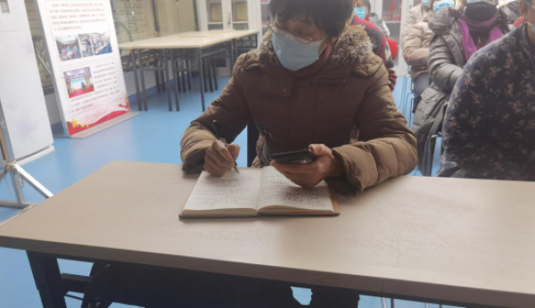 学典明践，解读《民法典》婚姻法新规——广内温馨家园举办“与法同行”讲座