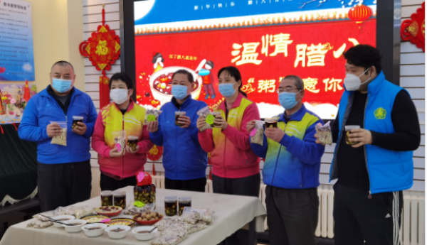 温情腊八“粥”意你—和平街残联开展腊八活动
