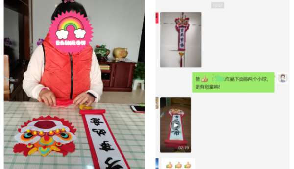 不织布年味装饰画—安华学校职康站艺术康复手工小组活动
