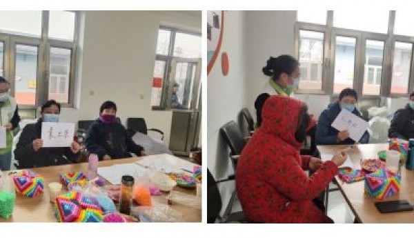 “遇见你真好！”——立德社工与小红门地区职康站学员初次见面会
