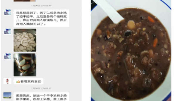 我们一起过腊八——崔各庄地区温馨家园开展腊八节线上活动
