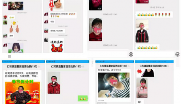 辞旧迎新！仁和镇河南村温馨家园给大家拜年啦！