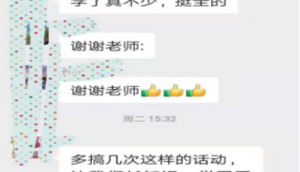孙河温馨家园线上开展防疫知识竞赛活动