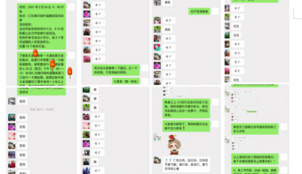 “闹元宵，猜灯谜，回顾传统”——仁和镇河南村温馨家园共庆元宵